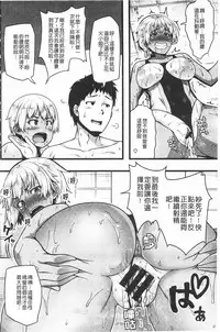 [Ao Banana] AV Lesson Hajimeruyo | AV授業要開始了喔 [Chinese]