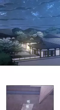 The Matrix Ch.1-6 (English) (Ongoing)