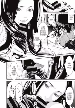 Amagami | 아마가미