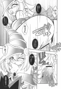 (C61) [KENIX (Ninnin!)] NYU-GI-OH! (Yu-Gi-Oh!)