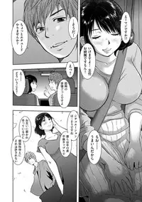 comic KURiBERON DUMA 2018-07 Vol. 09 [Digital]