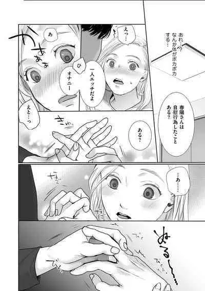 COMIC Kuriberon DUMA 2024-04 Vol.59