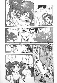 [Chiba Dirou] Ime Yakko Kazoku - Maid-Family