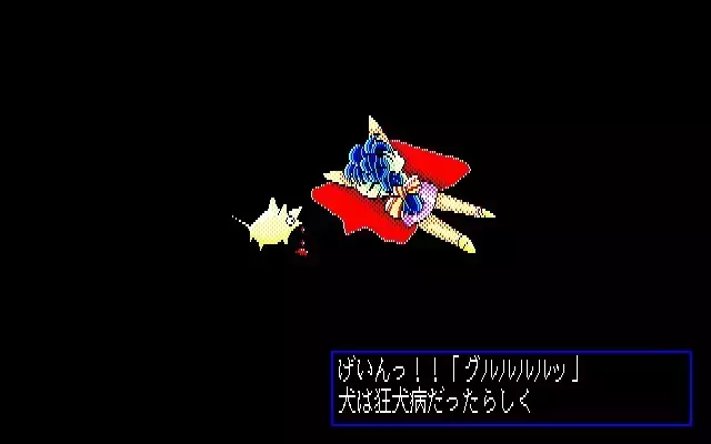 Fuzzy PC88 DoujinCG set