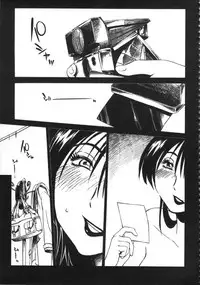 [艶々] 甜蜜皮鞭 上