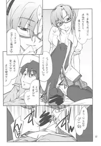 (C77) [P-FOREST (Hozumi Takashi)] FAVORITE 2009 (Various)