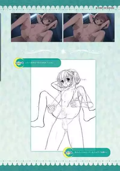 SABBAT OF THE WITCH OFFICIAL VISUAL FAN BOOK