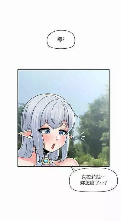 King of hypnotist in Isekai | 异世界催眠王