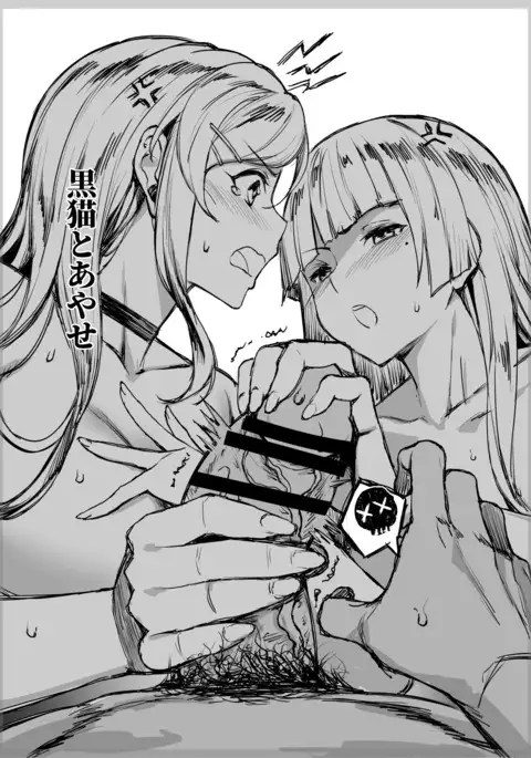 C92 venue omake book