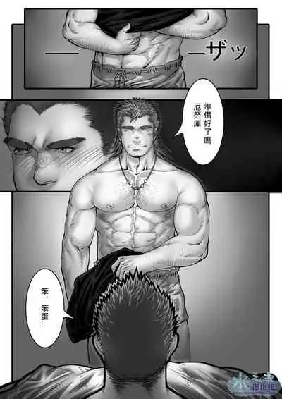 Clover Bokujou vol.1