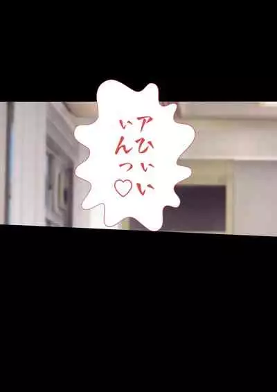 Kyonyuu Gishi to Muchimuchi Gimai to Iku! Tanetsuke Onsen Ryokan!!