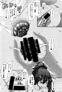 COMIC Shingeki 2016-06