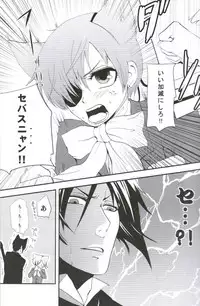 [13steps (Hayakawa Kiwomi)] Akumade Nyanko Desukara (Black Butler)