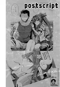 (C87) [AYUEST (Ayuya)] Ai to Yokubou no MMTWTFF (Kantai Collection -KanColle-) [Chinese] [屏幕髒了漢化組]