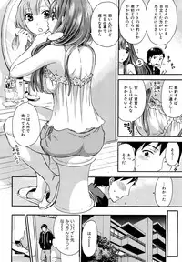 [Kuon Michiyoshi] Spray pink