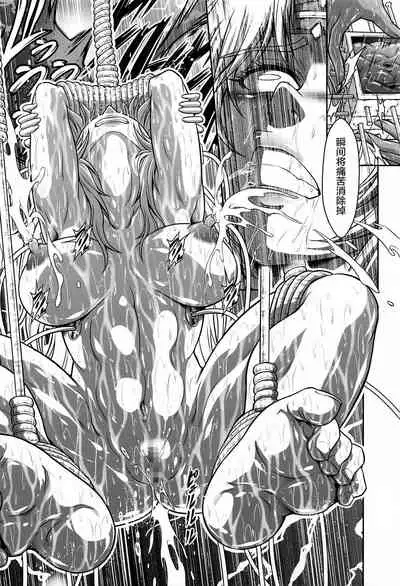 Solo Hunter no Seitai WORLD 7