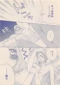 Zettai Renai Sweet 2012-10
