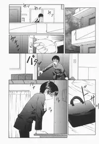 [Fuusen Club] Libido Y