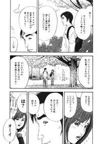 [Sakabe Shuuichi] Shin Rape Vol.1