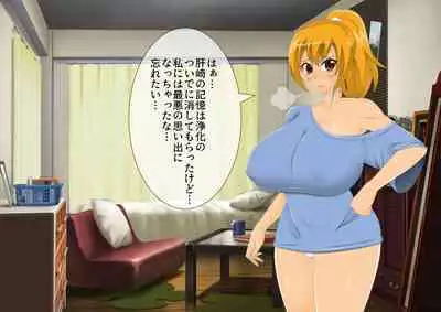 [stripeg Yokai Exorcist Anzu