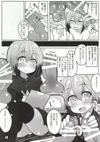 (C86) [Roubai-tei (atahuta)] SMASH NUTS FESTIVAL!!! (Strike Witches)