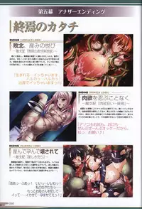 Choukou Sennin Haruka visual fanbook