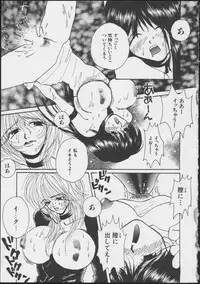 JOB VOL. 1 Baito Bishoujo Anthology