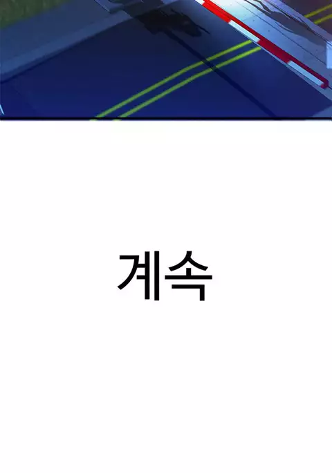 Tissue Thieves Ch.1-23