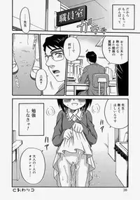 [Kyouichirou] Hina Bambi