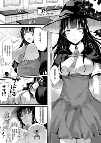 [I-Raf-you (Various)] Microne Magazine Vol. 25 [Chinese] [CE家族社] [Digital]