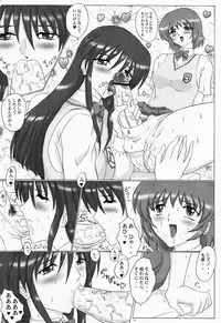 [Yomosue Doukoukai] Lilies of Phantom - Gentai no Yuri-tachi