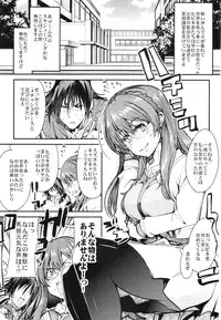 (C88) [Bronco Hitoritabi (Uchi-Uchi Keyaki)] Boku no Watashi no Super Bobobbo Taisen Z Kanketsu Hen (Super Robot Wars)