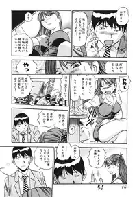 [THE SEIJI] OL Seitai Zukan - Female Office Worker Ecology Picture Book