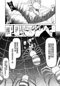 (C94) [Metamor (Ryo)] Dosukebe Elf no Ishukan Nikki 5 [Chinese] [无毒汉化组]