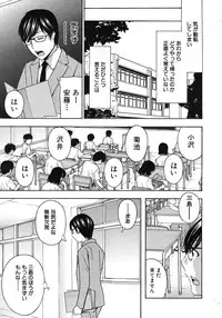 [Drill Murata] Kurikyun 5 Ch.1-6 (Complete)