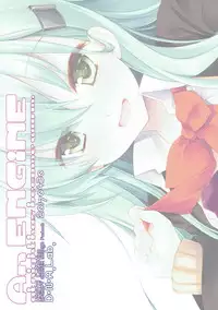 (COMIC1☆11) [D.N.A.Lab. (Miyasu Risa)] An ENGINE (Kantai Collection -KanColle-)