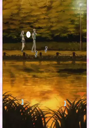 Osananajimi to dokyusei Kanzenban