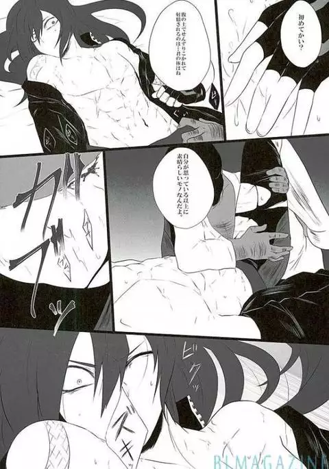 Goraku shinjū oshakasama