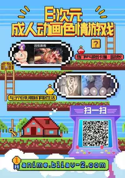 [Tokiwa Midori] Gal ni Tomarimasu | Next Stop: Gal (COMIC ExE 32) [Chinese] [羅莎莉亞漢化] [Digital]