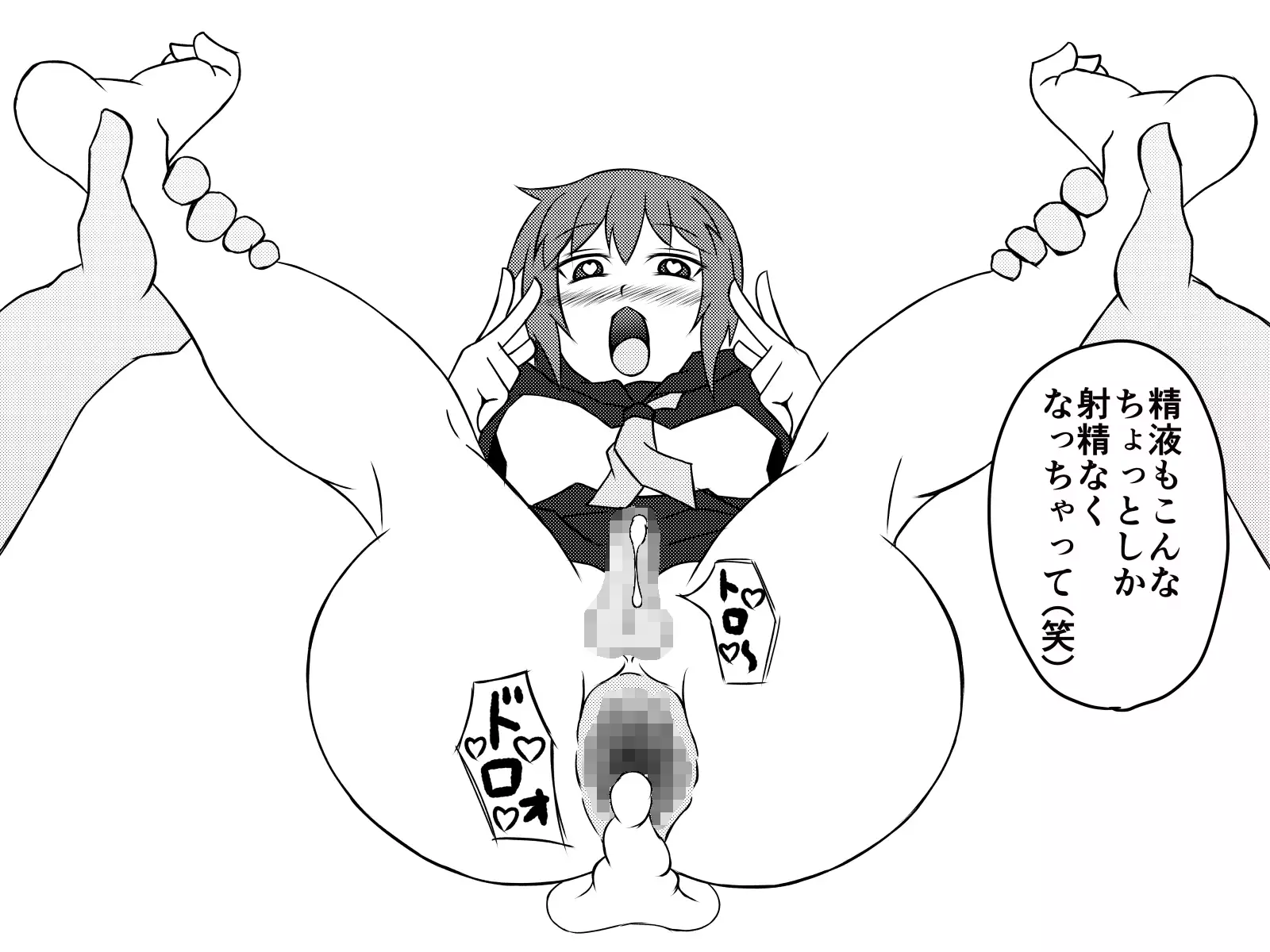 Saiminjuu de Yaritaihoudai