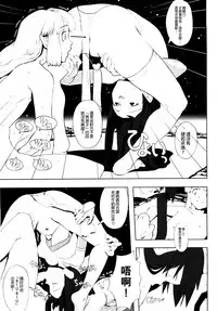 Load of Trash Kanzenban Ch. 1-19