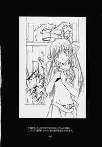 (C61)[Henrei-kai (Kawarajima Koh)] Cheek^2 (Chobits)