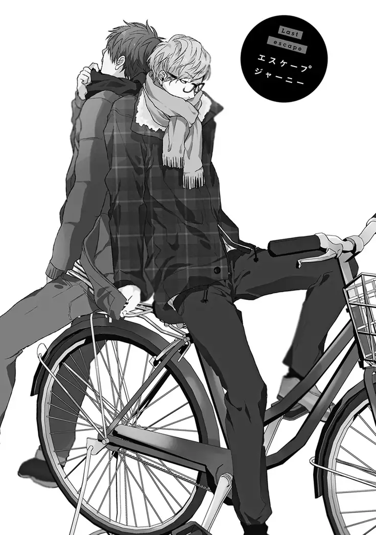 Escape Journey Vol.01