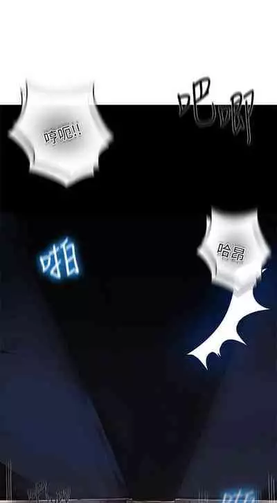 【周六连载】秘密教学（作者：美娜讚 & 鋼鐵王） 第1~79话