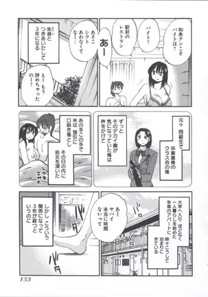 うしろのまなざし （全1巻）