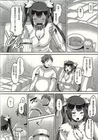 (C88) [AMP (Norakuro Nero)] Kami Ana (Dungeon ni Deai o Motomeru no wa Machigatteiru Darou ka) [Chinese] [洨畫家漢化組]