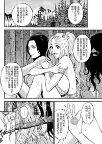 [Nagashima Chousuke] Kigenzen 10000 Nen no Ota | 史前一萬年的宅男 Ch. 19-25 [Chinese] [i751207個人漢化]