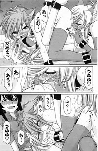 [Charlie Nishinaka] Choice! Vol. 4