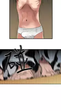 Desire King (慾求王) Ch.1-12 (chinese)