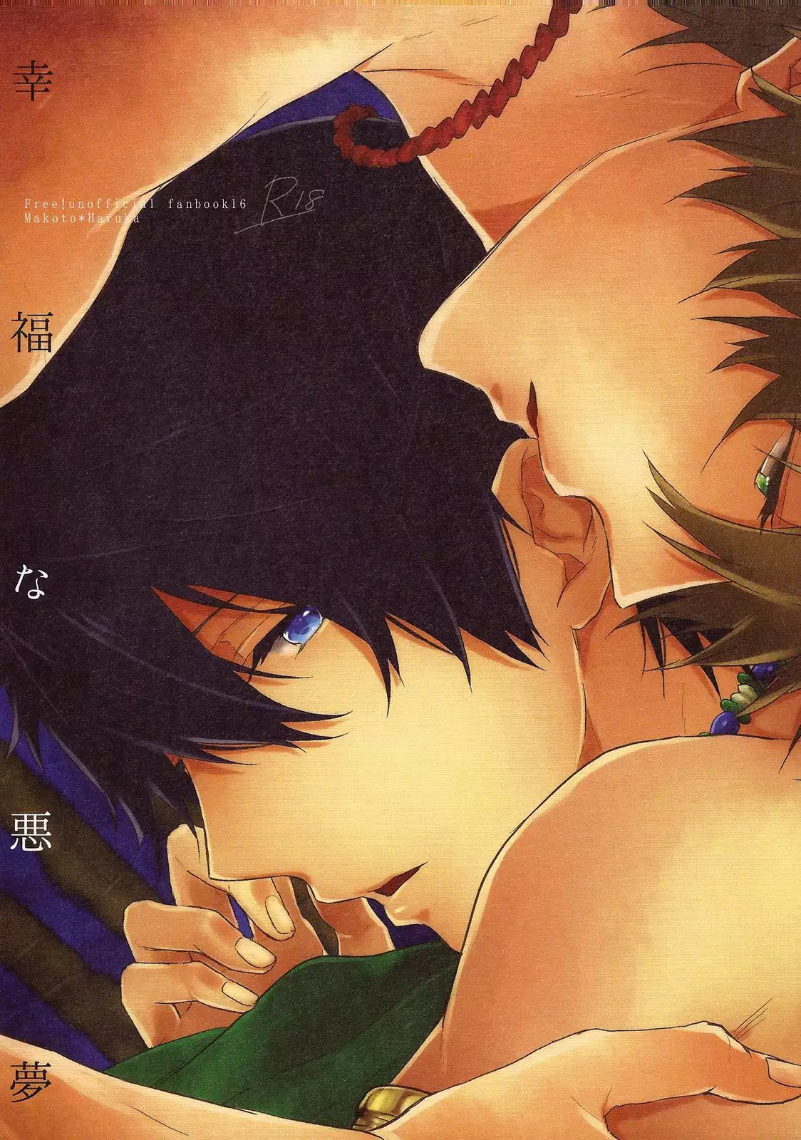 Koufukuna Akumu | A Happy Nightmare {Anneioux}